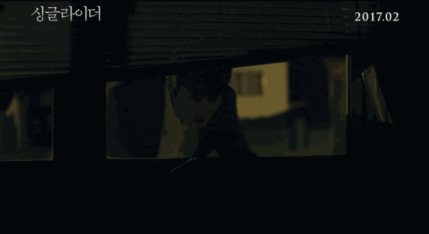 이병헌 공효진 안소희 영화 싱글라이더 1차 예고 | 인스티즈