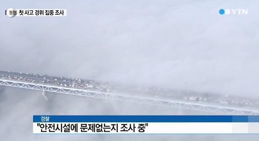 대한민국 최악의 연쇄 추돌 사고 | 인스티즈