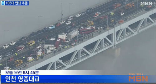 대한민국 최악의 연쇄 추돌 사고 | 인스티즈