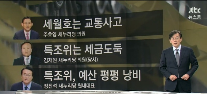 오늘은 바로 세월호참사 1000일이 되는 날... 아직도 지겹다고 생각하는가? | 인스티즈