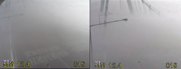 대한민국 최악의 연쇄 추돌 사고 | 인스티즈