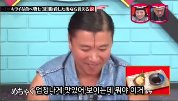 아무리 싫어하는 음식이라도 3일을 굶는다면 먹을수있다 검증ㅋㅋㅋ | 인스티즈