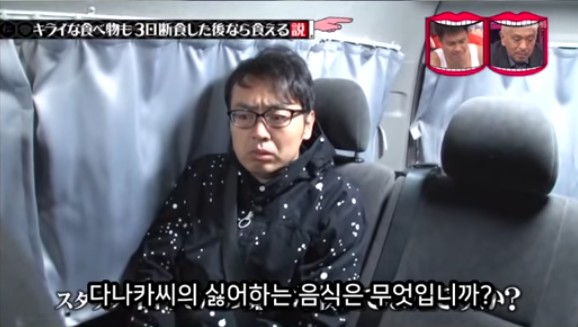 아무리 싫어하는 음식이라도 3일을 굶는다면 먹을수있다 검증ㅋㅋㅋ | 인스티즈