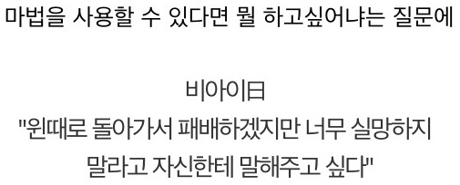 사실은 연인과의 이별 노래가 아닌 공허해 | 인스티즈