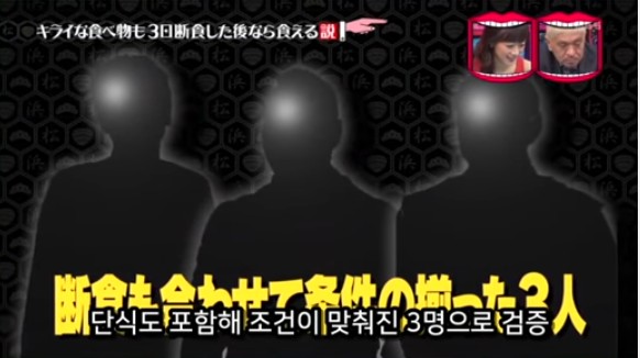 아무리 싫어하는 음식이라도 3일을 굶는다면 먹을수있다 검증ㅋㅋㅋ | 인스티즈