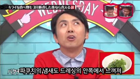 아무리 싫어하는 음식이라도 3일을 굶는다면 먹을수있다 검증ㅋㅋㅋ | 인스티즈