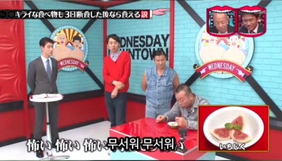 아무리 싫어하는 음식이라도 3일을 굶는다면 먹을수있다 검증ㅋㅋㅋ | 인스티즈