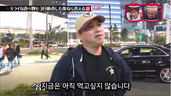 아무리 싫어하는 음식이라도 3일을 굶는다면 먹을수있다 검증ㅋㅋㅋ | 인스티즈