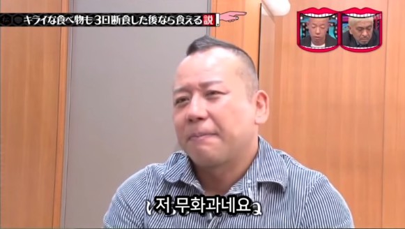 아무리 싫어하는 음식이라도 3일을 굶는다면 먹을수있다 검증ㅋㅋㅋ | 인스티즈