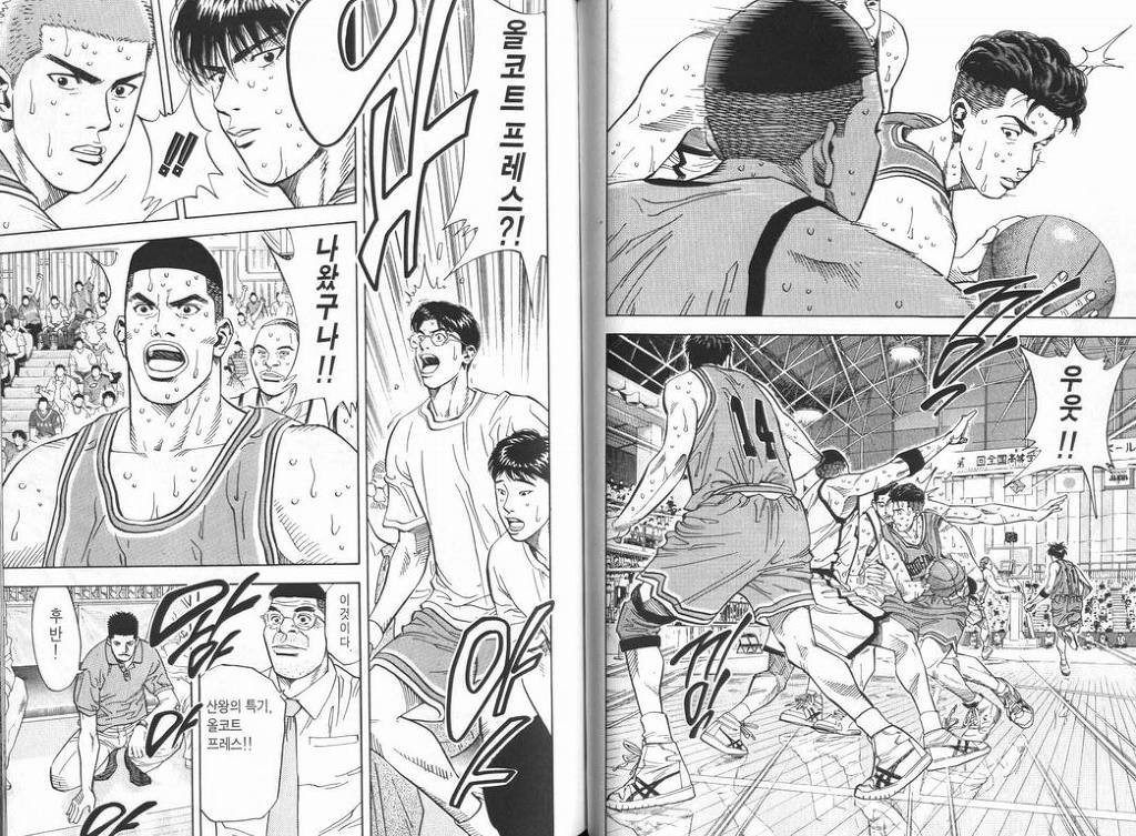 슬램덩크 산왕-북산 후반전의 모티브가 되었다는 설이 있는 경기.swf | 인스티즈