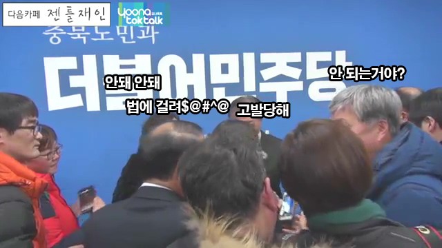 문재인에게 오만원을 건네는 충정도 아저씨 | 인스티즈