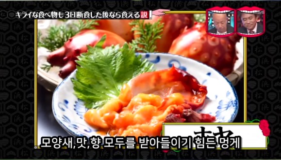 아무리 싫어하는 음식이라도 3일을 굶는다면 먹을수있다 검증ㅋㅋㅋ | 인스티즈