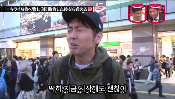 아무리 싫어하는 음식이라도 3일을 굶는다면 먹을수있다 검증ㅋㅋㅋ | 인스티즈