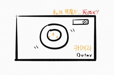 살게요 그만해요 | 인스티즈