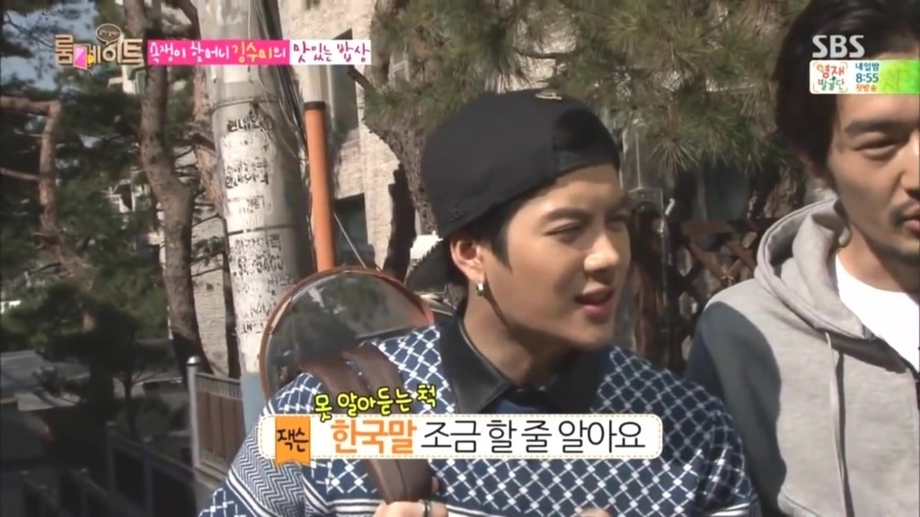 갓세븐 잭슨에게 점점 입덕하는 것 같은 김수미.roommate | 인스티즈