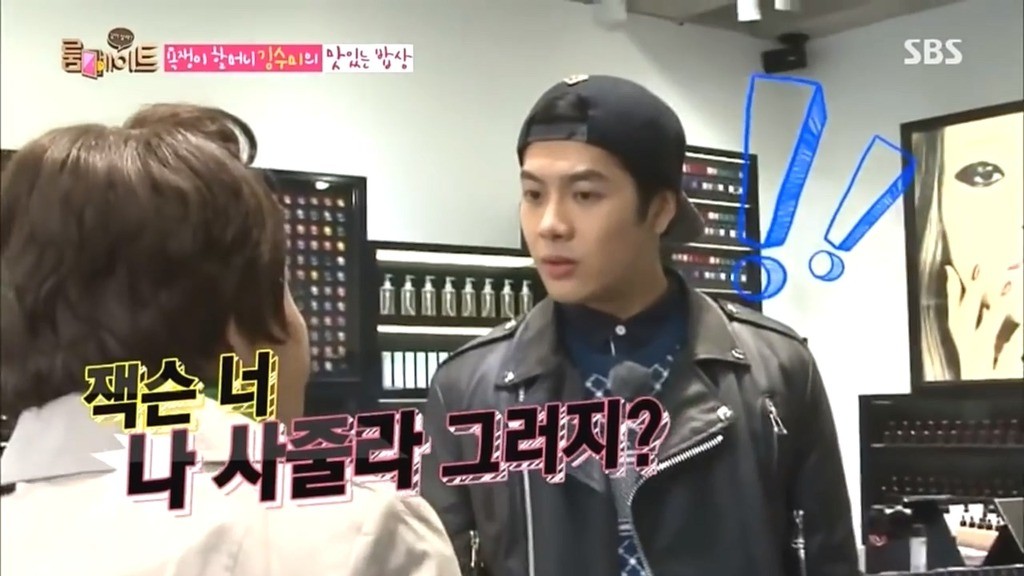 갓세븐 잭슨에게 점점 입덕하는 것 같은 김수미.roommate | 인스티즈