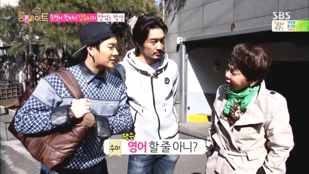 갓세븐 잭슨에게 점점 입덕하는 것 같은 김수미.roommate | 인스티즈