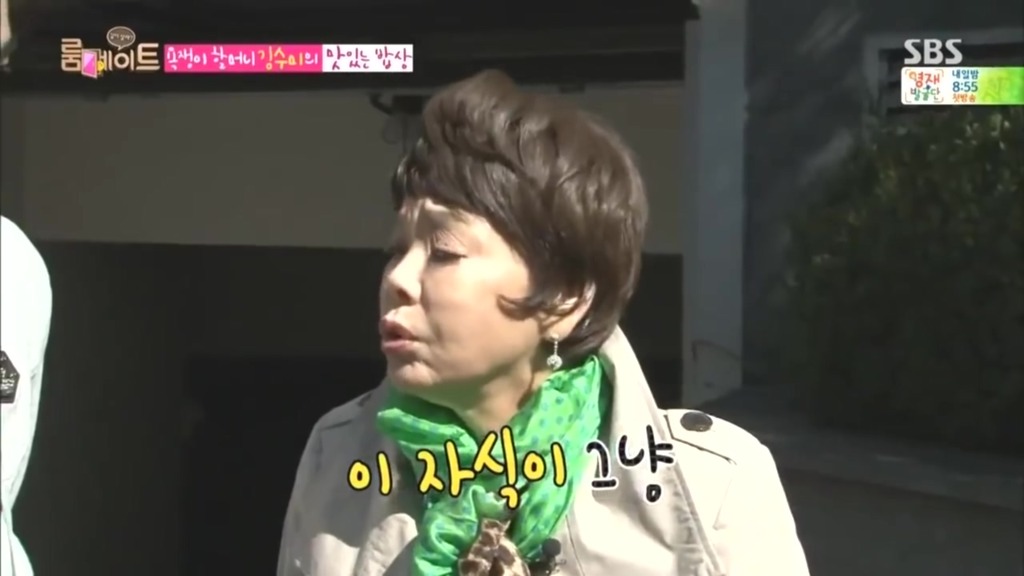 갓세븐 잭슨에게 점점 입덕하는 것 같은 김수미.roommate | 인스티즈