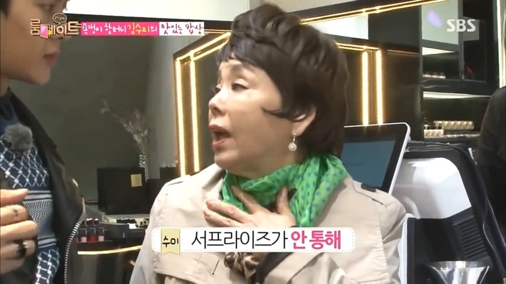 갓세븐 잭슨에게 점점 입덕하는 것 같은 김수미.roommate | 인스티즈