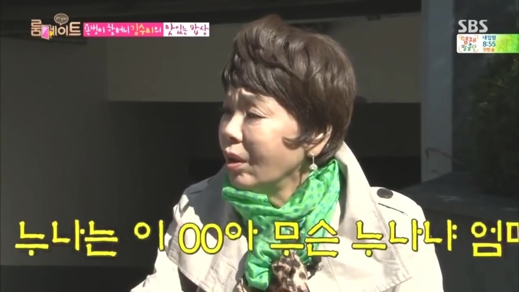 갓세븐 잭슨에게 점점 입덕하는 것 같은 김수미.roommate | 인스티즈