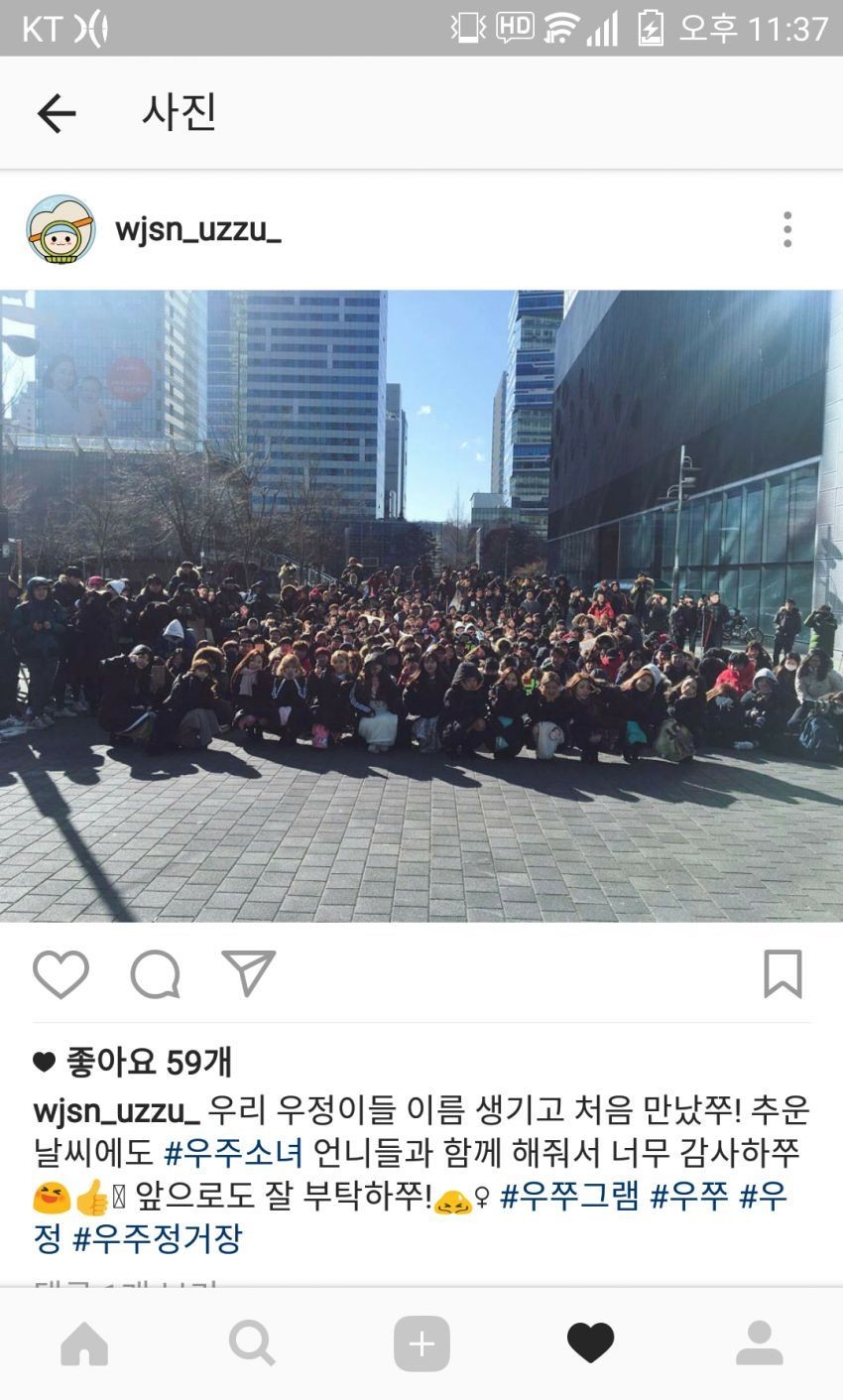 아는형님 21일 예고 | 인스티즈