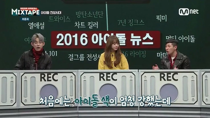 아이돌 레벨을 능가했던 듀오 | 인스티즈