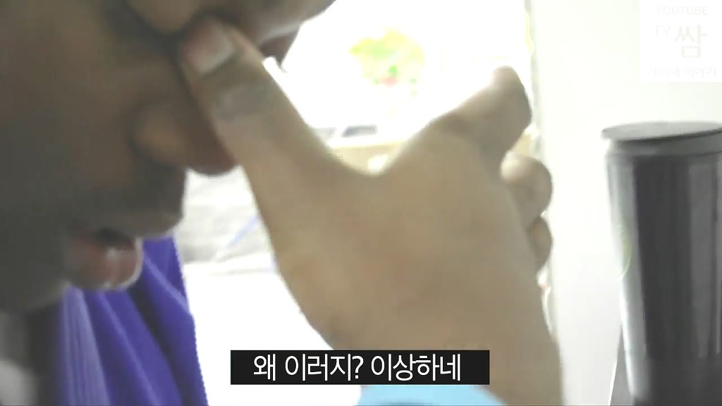 [콩고왕자라비네] PD가 대놓고 웃으며 몰카하는데도 속는 라비와 조나단ㅋㅋㅋㅋㅋㅋㅋ(캡쳐) | 인스티즈