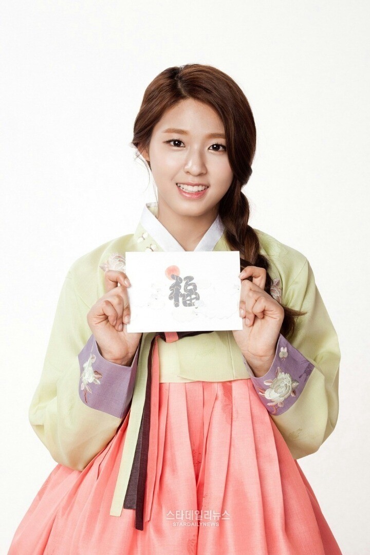 설현이의 새해 인사 | 인스티즈