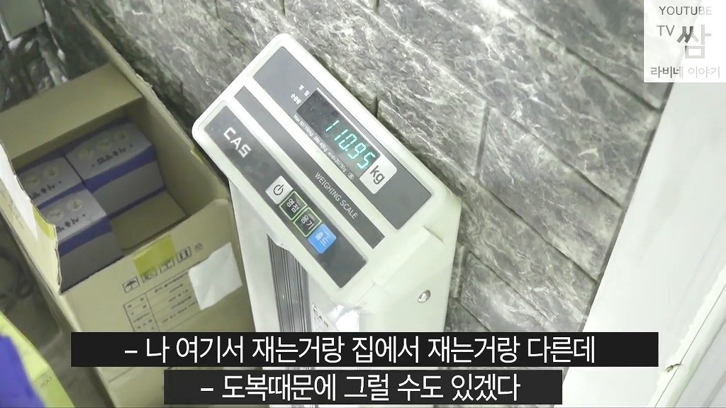 [콩고왕자라비네] PD가 대놓고 웃으며 몰카하는데도 속는 라비와 조나단ㅋㅋㅋㅋㅋㅋㅋ(캡쳐) | 인스티즈