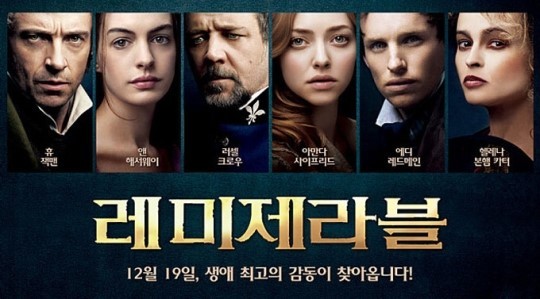 우리나라 영화관에서 엔딩 때 박수갈채 나왔던 영화 | 인스티즈