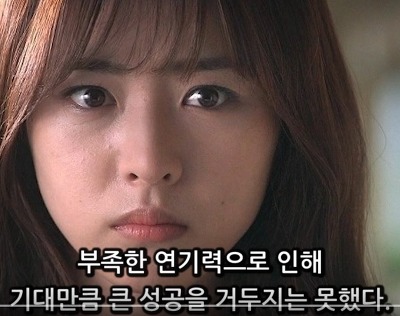 우리나라 대표 자연미인이래 | 인스티즈