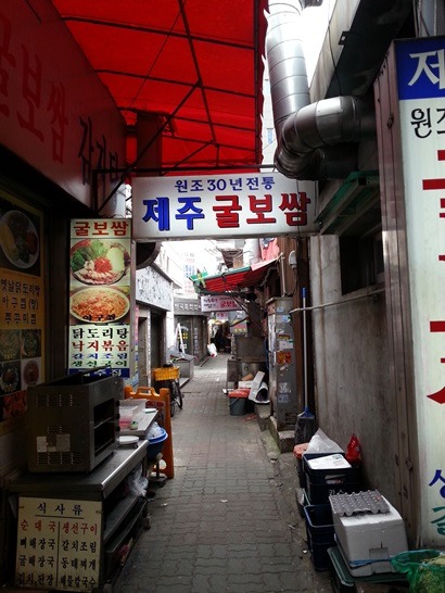 서울아재의 갑작스런 서울 종로 이태원 여행기 Take1 종로에는 사과나무를 심어야 할텐데 | 인스티즈