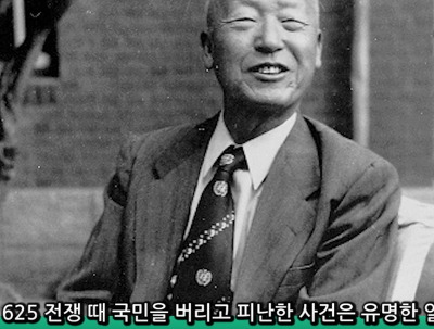 대한민국 역사상 최악의 대통령 | 인스티즈