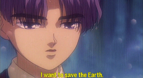 나의 지구를 지켜줘 (ぼくの地球を守って) | 인스티즈