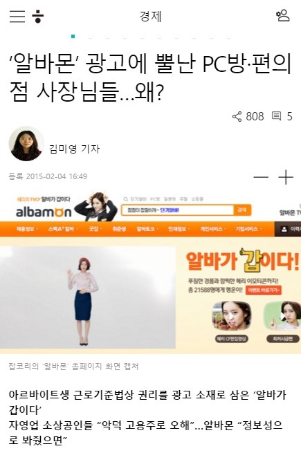 이게 벌써 2년전 광고 ㄷㄷㄷㄷ | 인스티즈