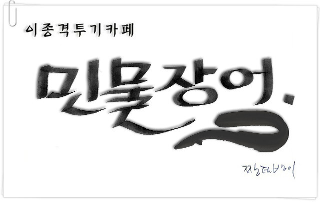 오랜만에 보는 나인뮤지스 불장난 댄스 | 인스티즈