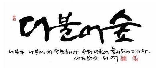 신영복 그리고 문재인 | 인스티즈