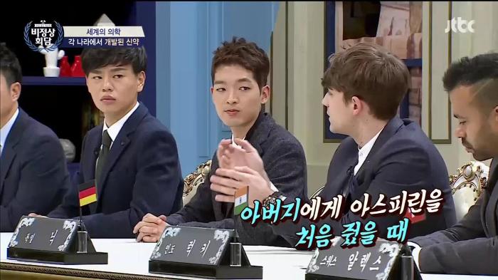 아버지를 위해 아스피린을 만든 남자 | 인스티즈