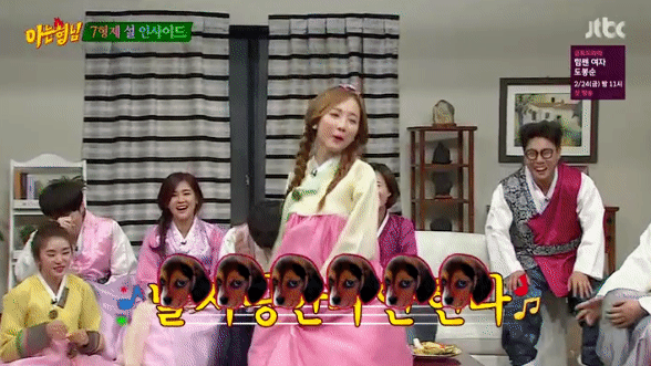 [아는형님] 에이프릴 채경이의 뻔뻔 x소리 개인기 | 인스티즈