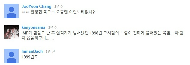 [한스밴드] 90년대 시대상과 향기가 나는 노래........(울컥) | 인스티즈