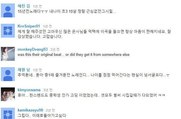 [한스밴드] 90년대 시대상과 향기가 나는 노래........(울컥) | 인스티즈