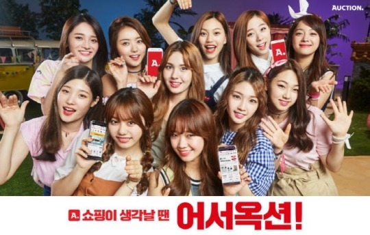 신인걸그룹 에게는 이례적인 2016년 한해동안 아이오아이 멤버들이 찍은 광고 | 인스티즈