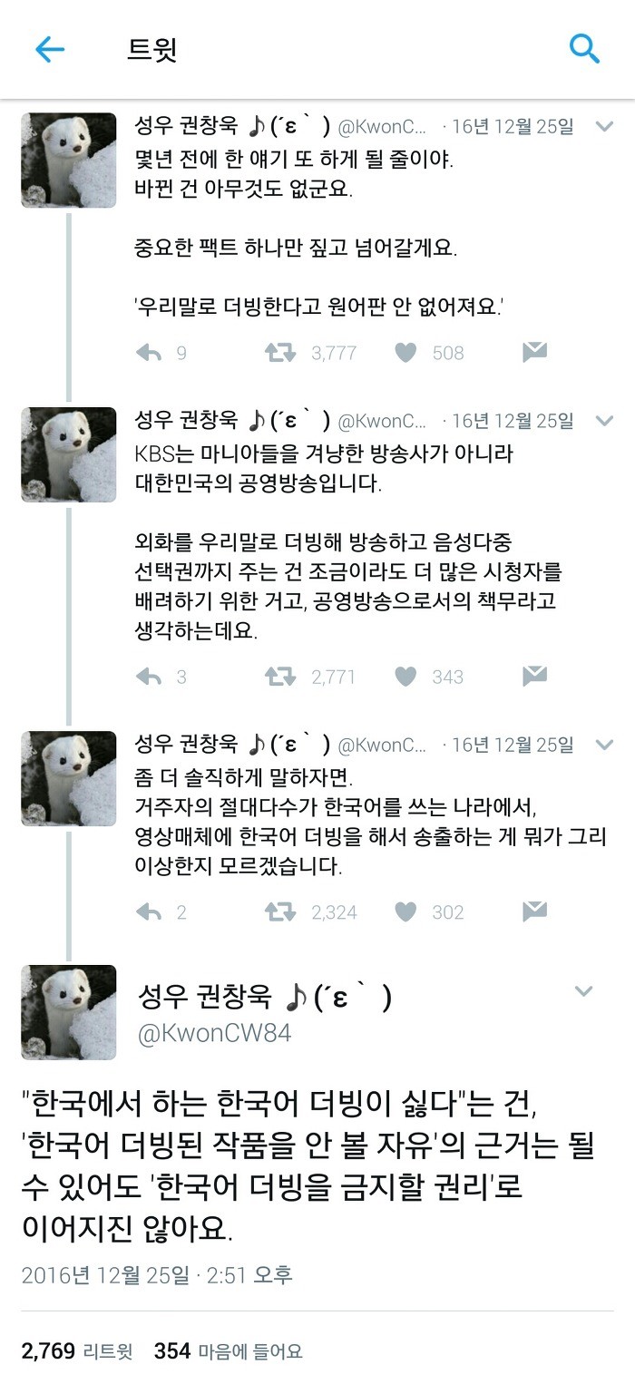 셜록 더빙 시룸 더빙 왜함??? 하지마ㅠㅠㅠ (feat. 더빙이 필요한 이유) | 인스티즈