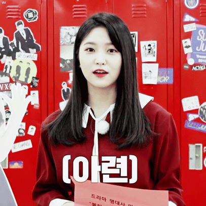 [레드벨벳] 윷놀이의 신 예리 | 인스티즈