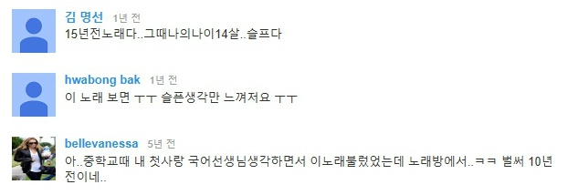 [한스밴드] 90년대 시대상과 향기가 나는 노래........(울컥) | 인스티즈