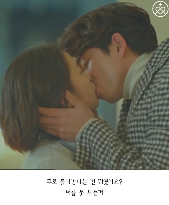 [도깨비] 명대사 모음 | 인스티즈