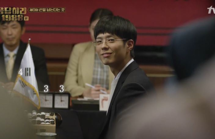 [응답하라1988] 최택과 숫자 4:33 의 의미 | 인스티즈