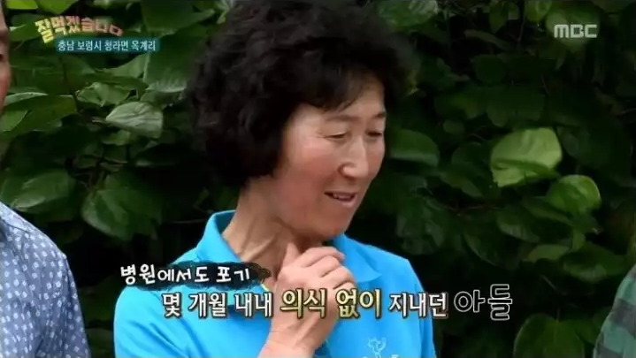 시골 어르신이 유재석에게 고마워 하는 이유 ㄷㄷㄷ.jpg | 인스티즈