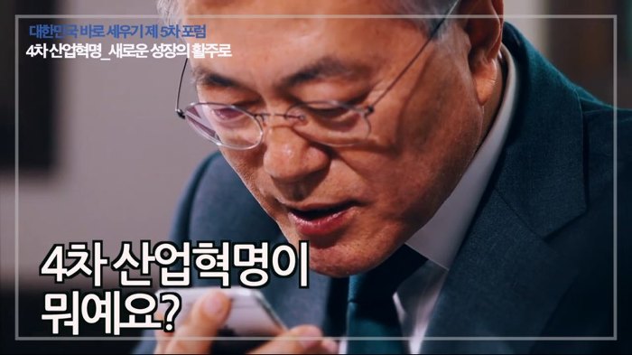 문재인 드디어 Siri를 만나다 (순Siri 아님. 진짜 Siri임) | 인스티즈