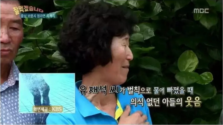 시골 어르신이 유재석에게 고마워 하는 이유 ㄷㄷㄷ.jpg | 인스티즈